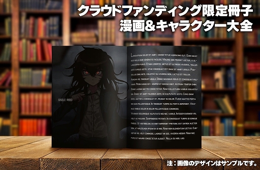 画像ギャラリー No.004のサムネイル画像 / 「シロナガス島への帰還」，クラウンドファンディングで目標額を大きく上回る2647万円を達成