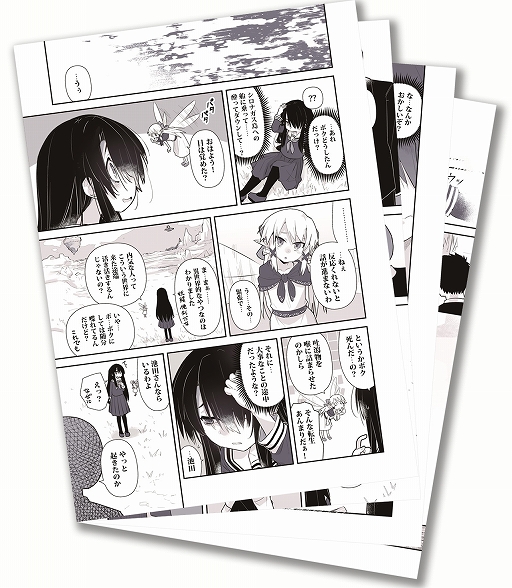 画像ギャラリー No.010のサムネイル画像 / 「シロナガス島への帰還」，クラウンドファンディングで目標額を大きく上回る2647万円を達成