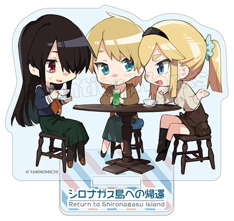画像ギャラリー No.005のサムネイル画像 / 「シロナガス島への帰還」の新グッズ9商品，ゲーマーズオンラインショップで販売開始