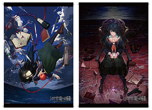 画像ギャラリー No.007のサムネイル画像 / 「シロナガス島への帰還」の新グッズ9商品，ゲーマーズオンラインショップで販売開始