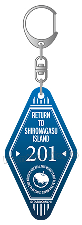 画像ギャラリー No.011のサムネイル画像 / 「シロナガス島への帰還」の新グッズ9商品，ゲーマーズオンラインショップで販売開始