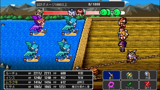 画像ギャラリー No.004のサムネイル画像 / PS Storeの1500円以下セールの対象タイトルとして，ケムコのRPG5作品がラインナップ