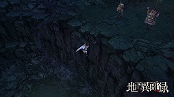 画像ギャラリー No.004のサムネイル画像 / アンダーグラウンドを冒険する「地下異聞録」，事前登録受付が開始