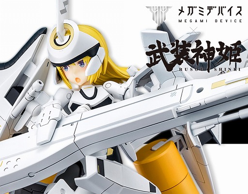 画像ギャラリー No.001のサムネイル画像 / プラモデル「天使型アーンヴァル」の予約受付が，6月8日11：00にスタート。メガミデバイスと武装神姫のコラボ第2弾