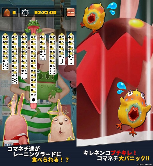 画像ギャラリー No.002のサムネイル画像 / ウサビッチを題材にしたトランプゲーム「フリーセル」＆「スパイダー」2本がリリース