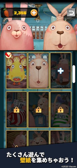 画像ギャラリー No.003のサムネイル画像 / ウサビッチを題材にしたトランプゲーム「フリーセル」＆「スパイダー」2本がリリース