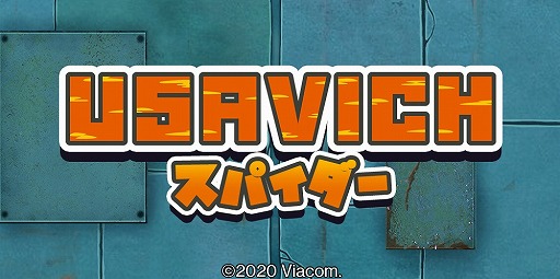 画像ギャラリー No.004のサムネイル画像 / ウサビッチを題材にしたトランプゲーム「フリーセル」＆「スパイダー」2本がリリース