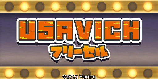 画像ギャラリー No.008のサムネイル画像 / ウサビッチを題材にしたトランプゲーム「フリーセル」＆「スパイダー」2本がリリース