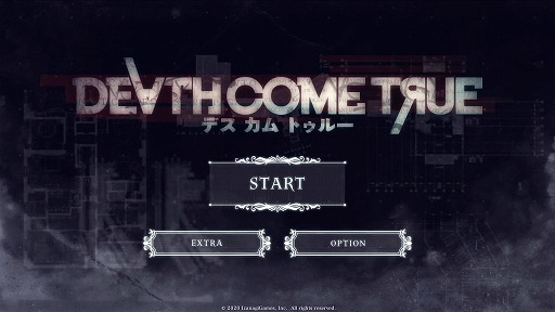 画像ギャラリー No.001のサムネイル画像 / 「Death Come True」プレイレポート。既存のミステリーアドベンチャーゲームとは一線を画する小高和剛氏の新境地