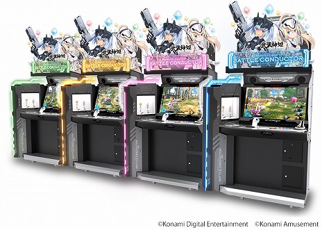 画像ギャラリー No.002のサムネイル画像 / 「武装神姫 アーマードプリンセス バトルコンダクター」の稼働がスタート。“BEMANI”シリーズとのコラボキャンペーンも開催