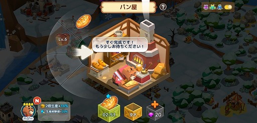 画像ギャラリー No.003のサムネイル画像 / ゲームオンが韓国で配信中の経営SLG「ファンタジータウン（仮）」の日本独占ライセンス契約を締結