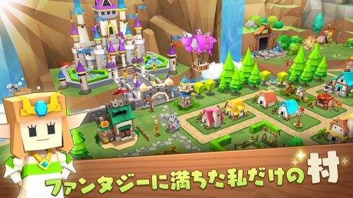 画像ギャラリー No.002のサムネイル画像 / スマホで街作りを楽しめる「ピコットタウン」が今春配信予定。「クックと魔法のレシピ」シリーズのキャラをもらえる事前登録キャンペーンも実施中