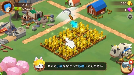 画像ギャラリー No.014のサムネイル画像 / スマホで街作りを楽しめる「ピコットタウン」が今春配信予定。「クックと魔法のレシピ」シリーズのキャラをもらえる事前登録キャンペーンも実施中