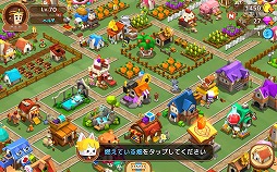 画像ギャラリー No.021のサムネイル画像 / 生産系コンテンツが好きな人は全員集合! 効率重視&まったり系のどちらでも楽しめる街作りゲーム「ピコットタウン」の先行プレイレポート