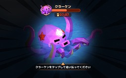画像ギャラリー No.022のサムネイル画像 / 生産系コンテンツが好きな人は全員集合! 効率重視&まったり系のどちらでも楽しめる街作りゲーム「ピコットタウン」の先行プレイレポート