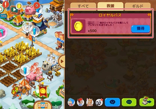 画像ギャラリー No.005のサムネイル画像 / 「ピコットタウン」の城主，倉庫レベルで上限開放が実施