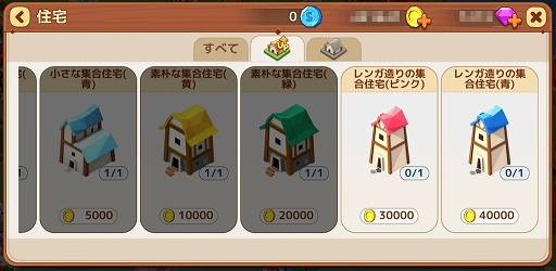 画像ギャラリー No.004のサムネイル画像 / 「ピコットタウン」，大陸探検に“干からびた砂漠都市”が実装