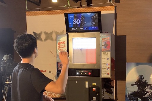 画像ギャラリー No.004のサムネイル画像 / 「NINJA TRAINER ARCADE」が9月1日にサービス開始。Twitterキャンペーンも実施