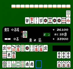 画像ギャラリー No.004のサムネイル画像 / Switch用「アーケードアーカイブス VS. 麻雀」が2020年2月21日に配信決定