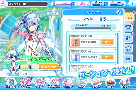 画像ギャラリー No.011のサムネイル画像 / DMM GAMES×フロントウイングによる“戦う変身ヒロインRPG”「電脳天使ジブリール」が2020年春より配信へ。事前登録受付は本日スタート