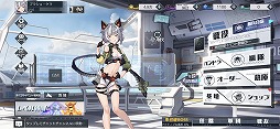 画像ギャラリー No.005のサムネイル画像 / 「エコーズ オブ パンドラ」，リリース後にもらえる報酬などの追加情報が公開