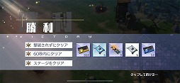 画像ギャラリー No.010のサムネイル画像 / 「エコーズ オブ パンドラ」，リリース後にもらえる報酬などの追加情報が公開