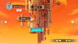 画像ギャラリー No.003のサムネイル画像 / 「フォワード・トゥ・ザ・スカイ」のSwitch版が本日発売。日本語音声や新システムを追加して，おてんば姫の冒険がパワーアップ