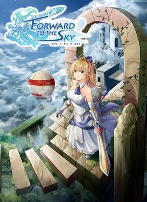画像ギャラリー No.012のサムネイル画像 / 「フォワード・トゥ・ザ・スカイ」のSwitch版が本日発売。日本語音声や新システムを追加して，おてんば姫の冒険がパワーアップ