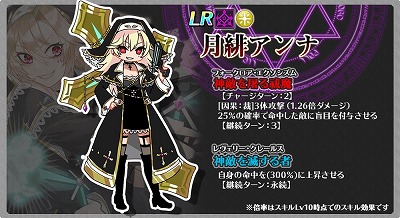 画像ギャラリー No.002のサムネイル画像 / 「厨二病 鎮魂歌」，イベント“神敵を殲滅す聖職者”が開始