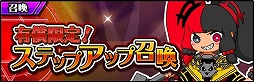 画像ギャラリー No.004のサムネイル画像 / 「厨二病 鎮魂歌」，イベント“神敵を殲滅す聖職者”が開始