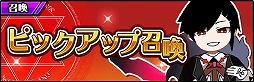 画像ギャラリー No.005のサムネイル画像 / 「厨二病 鎮魂歌」，イベント“神敵を殲滅す聖職者”が開始