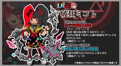 画像ギャラリー No.006のサムネイル画像 / 「厨二病 鎮魂歌」，イベント“神敵を殲滅す聖職者”が開始