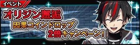 画像ギャラリー No.002のサムネイル画像 / 「厨二病 鎮魂歌」，デイリークエスト“七天の秘境”が実装に