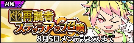 画像ギャラリー No.004のサムネイル画像 / 「厨二病 鎮魂歌」，デイリークエスト“七天の秘境”が実装に