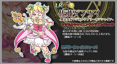 画像ギャラリー No.005のサムネイル画像 / 「厨二病 鎮魂歌」，デイリークエスト“七天の秘境”が実装に