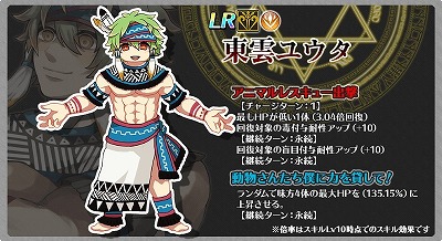 画像ギャラリー No.006のサムネイル画像 / 「厨二病 鎮魂歌」，デイリークエスト“七天の秘境”が実装に