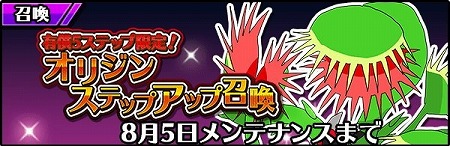 画像ギャラリー No.007のサムネイル画像 / 「厨二病 鎮魂歌」，デイリークエスト“七天の秘境”が実装に