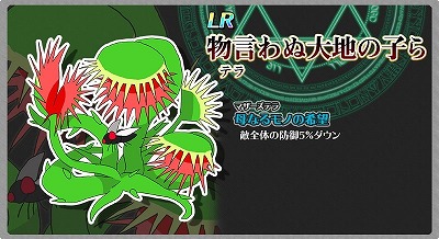 画像ギャラリー No.008のサムネイル画像 / 「厨二病 鎮魂歌」，デイリークエスト“七天の秘境”が実装に