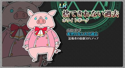 画像ギャラリー No.009のサムネイル画像 / 「厨二病 鎮魂歌」，デイリークエスト“七天の秘境”が実装に
