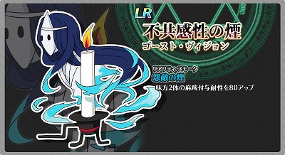 画像ギャラリー No.002のサムネイル画像 / 「厨二病 鎮魂歌」，イベント“狂乱の蜘蛛姫”が開始