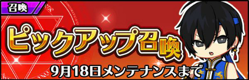 画像ギャラリー No.002のサムネイル画像 / 「厨二病 鎮魂歌」でイベント「お騒がせ！風水少女」が開催