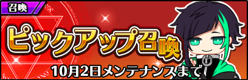 画像ギャラリー No.003のサムネイル画像 / 「厨二病 鎮魂歌」，終極！絶対者ノ降臨が開催中