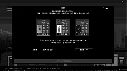 画像ギャラリー No.005のサムネイル画像 / 地獄でゆるく暮らす「Hell's High Harmonizers」のSwitch版が2月20日に配信開始
