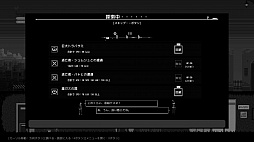 画像ギャラリー No.007のサムネイル画像 / 地獄でゆるく暮らす「Hell's High Harmonizers」のSwitch版が2月20日に配信開始