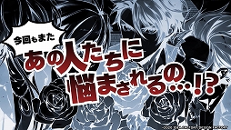 画像ギャラリー No.003のサムネイル画像 / 「VARIABLE BARRICADE NS」のゲームシステムを“完璧執事”の春日（CV：田丸篤志）が紹介するプロモーション映像が公開