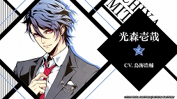 画像ギャラリー No.004のサムネイル画像 / 「VARIABLE BARRICADE NS」のゲームシステムを“完璧執事”の春日（CV：田丸篤志）が紹介するプロモーション映像が公開