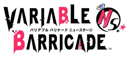 画像ギャラリー No.012のサムネイル画像 / 「乙女チック4Gamer」第252回：「VARIABLE BARRICADE NS」を特集。アフターストーリーなどの新規要素を追加した移植作