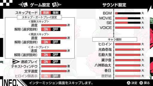 画像ギャラリー No.020のサムネイル画像 / 「乙女チック4Gamer」第252回：「VARIABLE BARRICADE NS」を特集。アフターストーリーなどの新規要素を追加した移植作