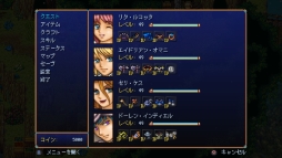 画像ギャラリー No.005のサムネイル画像 / 日本語に対応したRPG「エアラフェル（拡張版）」が3月26日に配信予定