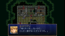 画像ギャラリー No.008のサムネイル画像 / 日本語に対応したRPG「エアラフェル（拡張版）」が3月26日に配信予定